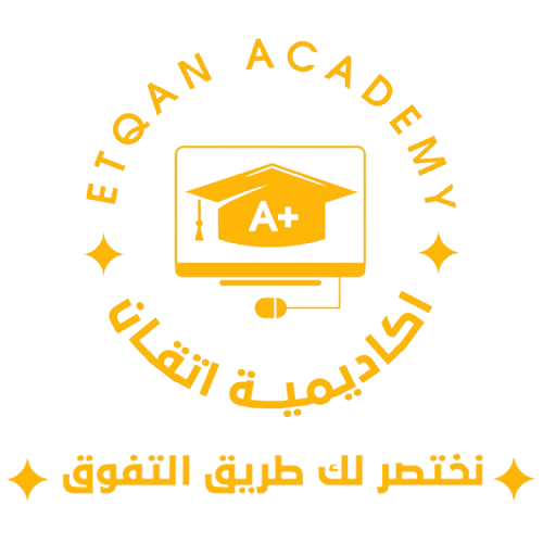 our work